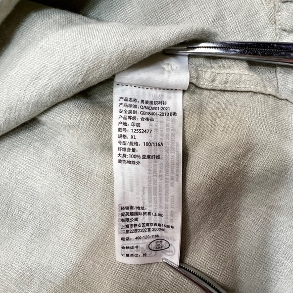 ABERCROMBIE FITCH Linen Button Down Short Sleeve Shirt Mens XL Light Beige - Picture 5 of 12